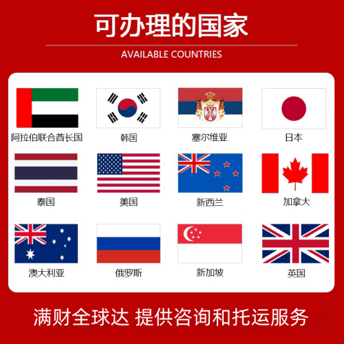 长春市国际宠物托运到澳大利亚宠物入境最新规